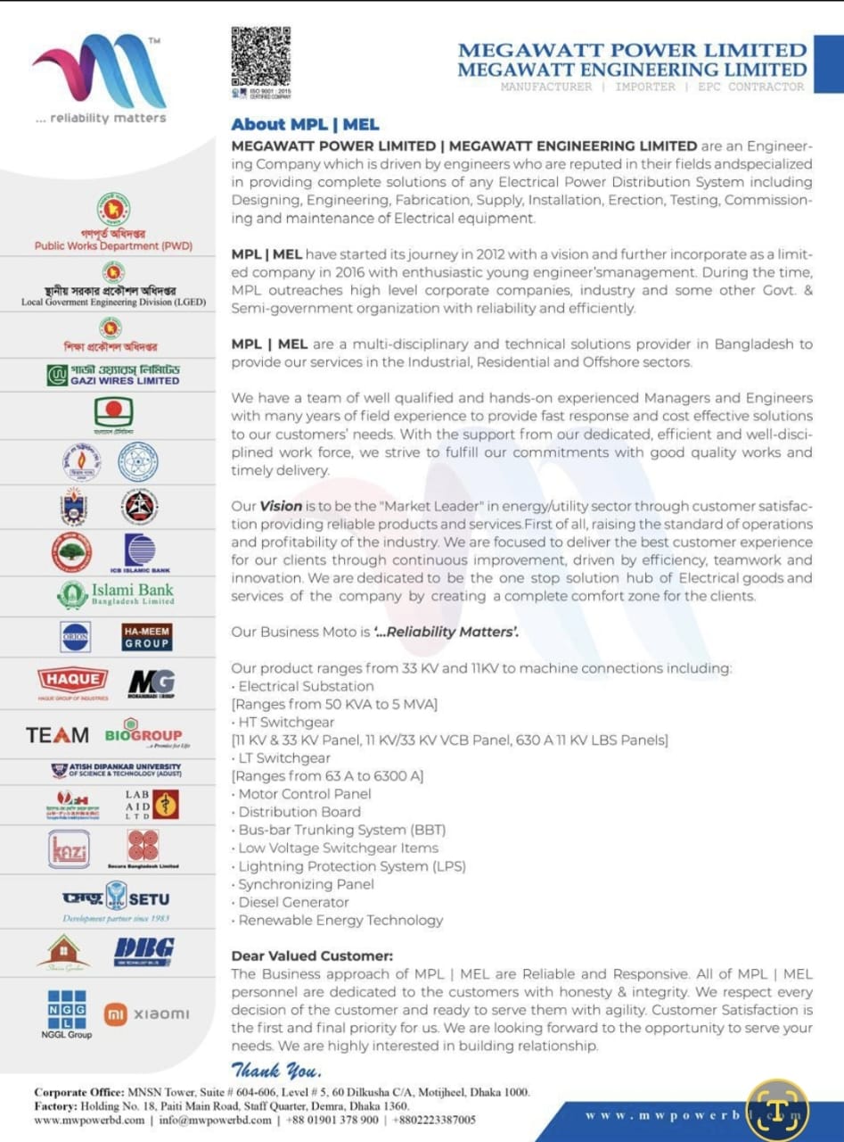 Megawatt Power product or project reference