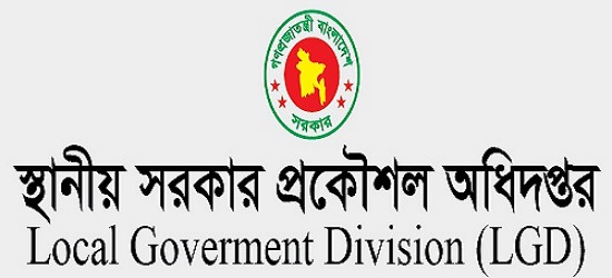 LOCAL GOVERNMENT ENGINEERING DEPARTMENT logo
