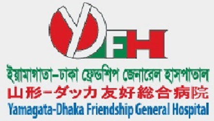 YAMAGATA DHAKA FRIENDSHIP GENERAL HOSPITAL logo